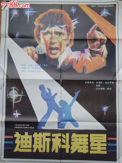 孟加拉国护照电子版怎么仿制