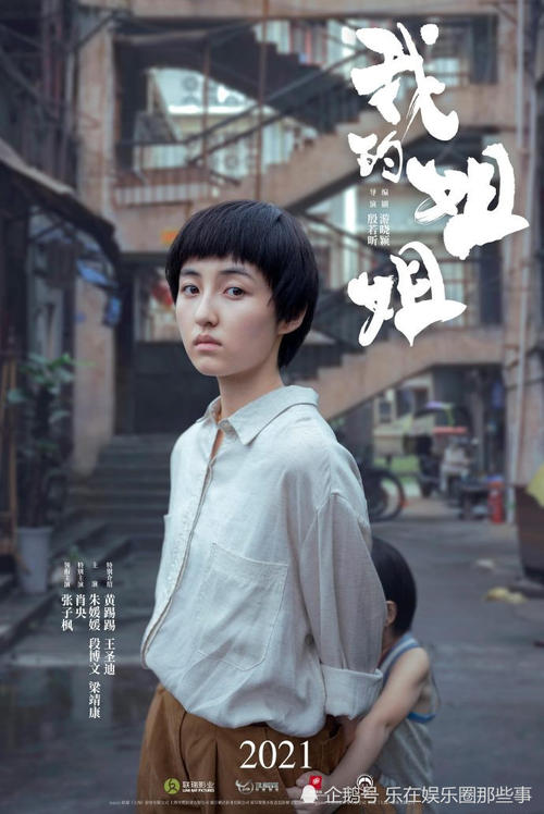 曼杜拉制作假证